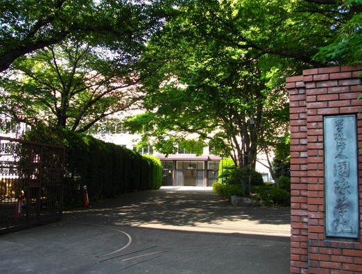 大学・短大　国際学院埼玉短期大学（大学・短大）まで406m