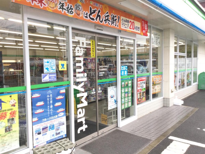 コンビニ　ファミリーマート守山高島町店（コンビニ）まで600m