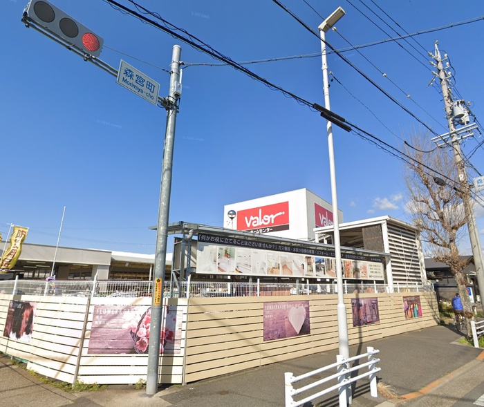 ホームセンター　バローホームセンター守山店（ホームセンター）まで900m