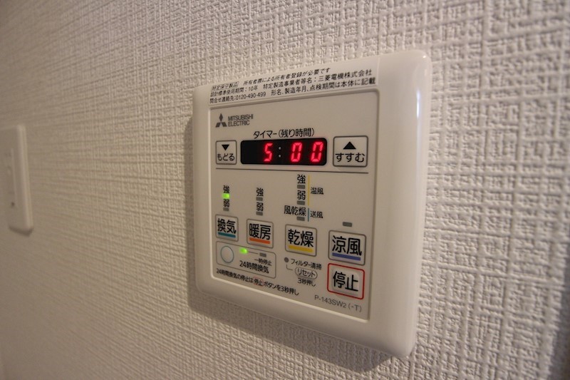 その他設備　浴室乾燥機能で雨の日も安心です。