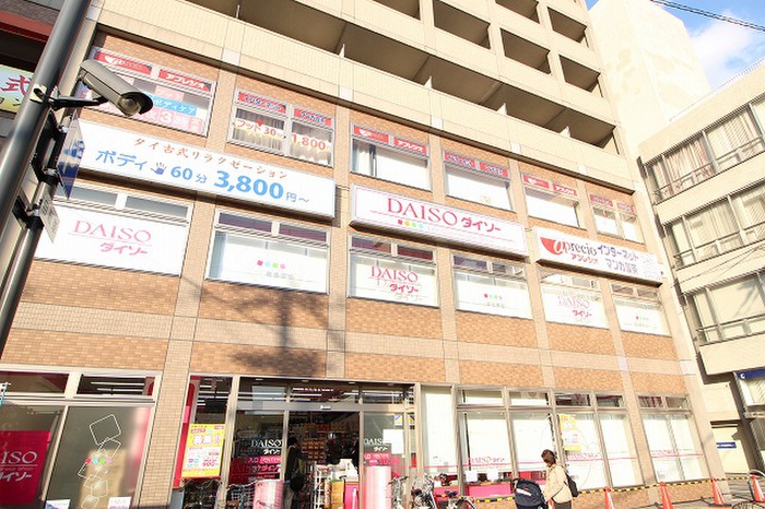 その他　ダイソー（その他）まで750m