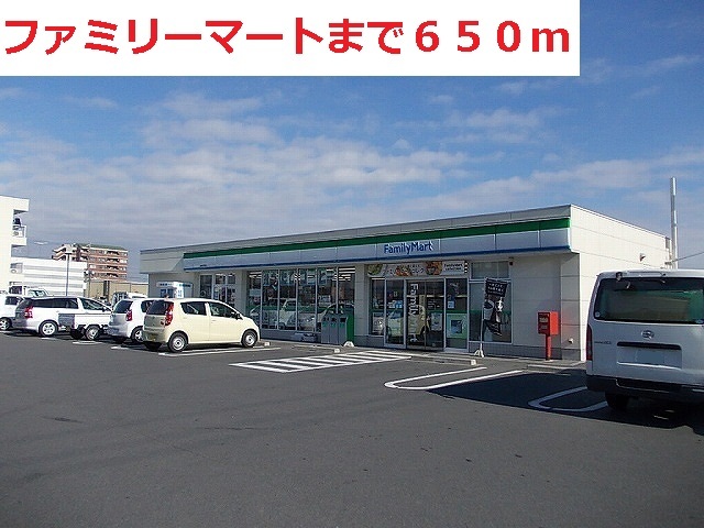 コンビニ　ファミリーマート瑞穂中原店（コンビニ）まで650m