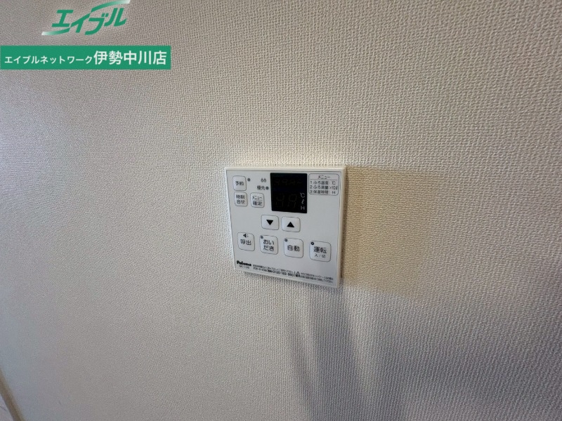 その他設備　同物件別室画像