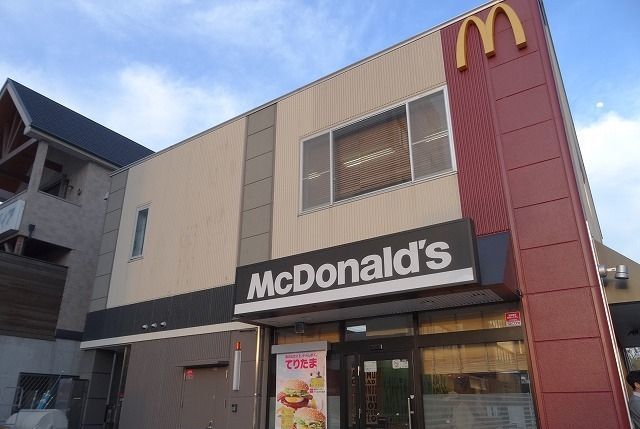 飲食店　マクドナルド五位堂駅前店様（飲食店）まで1000m