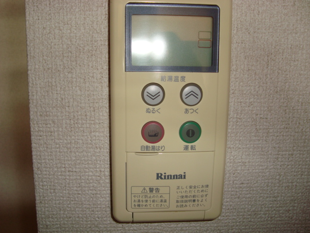 その他設備　給湯リモコン