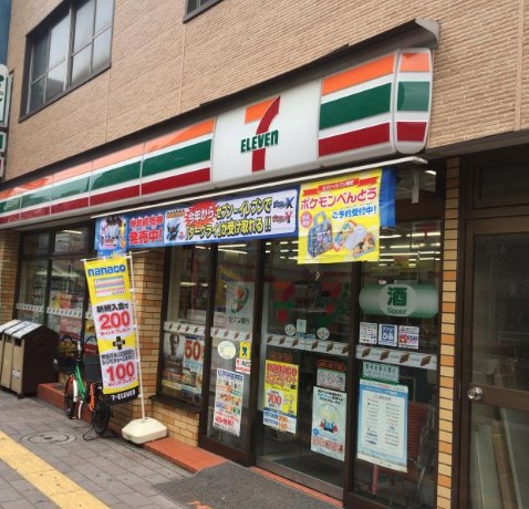 コンビニ　セブンイレブン（コンビニ）まで260m