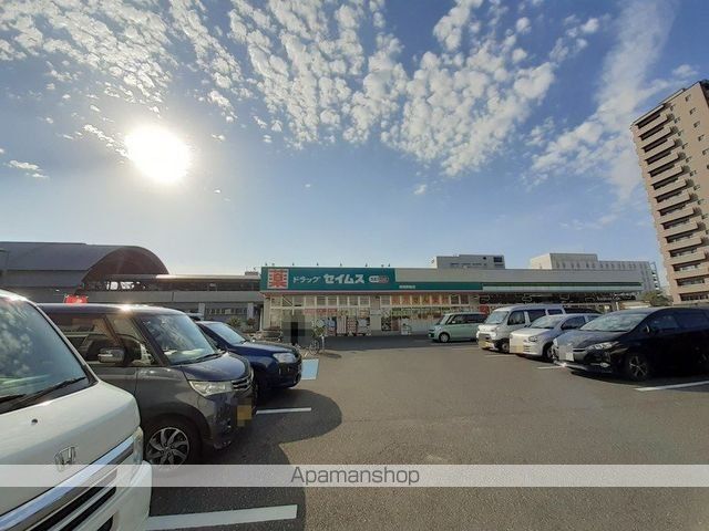 ドラックストア　ドラッグセイムス　高知駅前店（ドラッグストア）まで450m