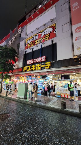 その他　ドン・キホーテ横浜西口店（その他）まで1189m