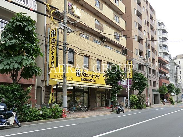 スーパー　肉のハナマサ根岸店（スーパー）まで155m
