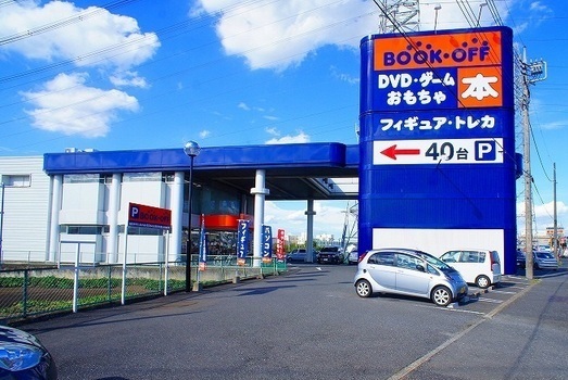 その他　BOOKOFF 16号（その他）まで230m