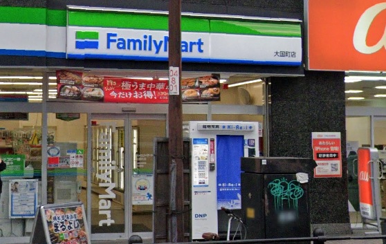 コンビニ　ファミリーマート 大国町店（コンビニ）まで163m