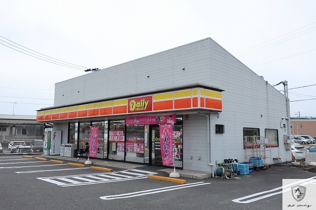 その他　デイリー（その他）まで260m