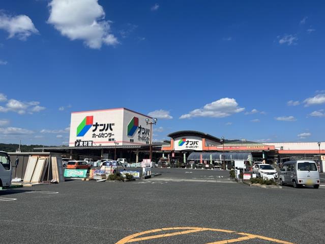 ホームセンター　ナンバ備中高松店（ホームセンター）まで196m