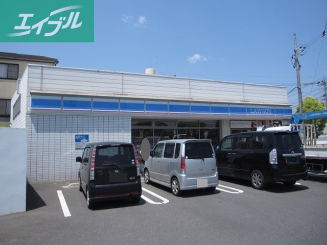 コンビニ　ローソン北畝２丁目店（コンビニ）まで550m