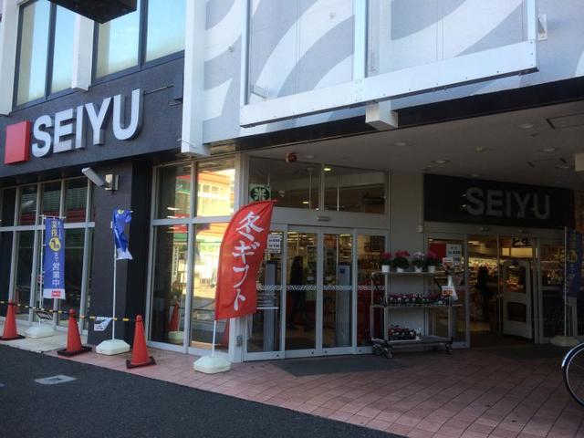 スーパー　西友小平店（スーパー）まで489m