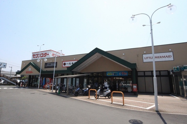 スーパー　セブンスター　重信店（スーパー）まで738m