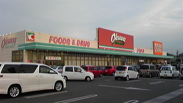 スーパー　オークワ泉佐野松風台店（スーパー）まで1719m