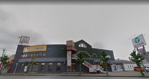 スーパー　たいらや 簗瀬平成通り店（スーパー）まで272m