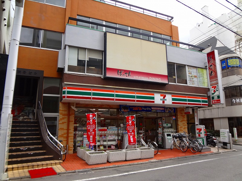 コンビニ　セブンイレブン（コンビニ）まで120m