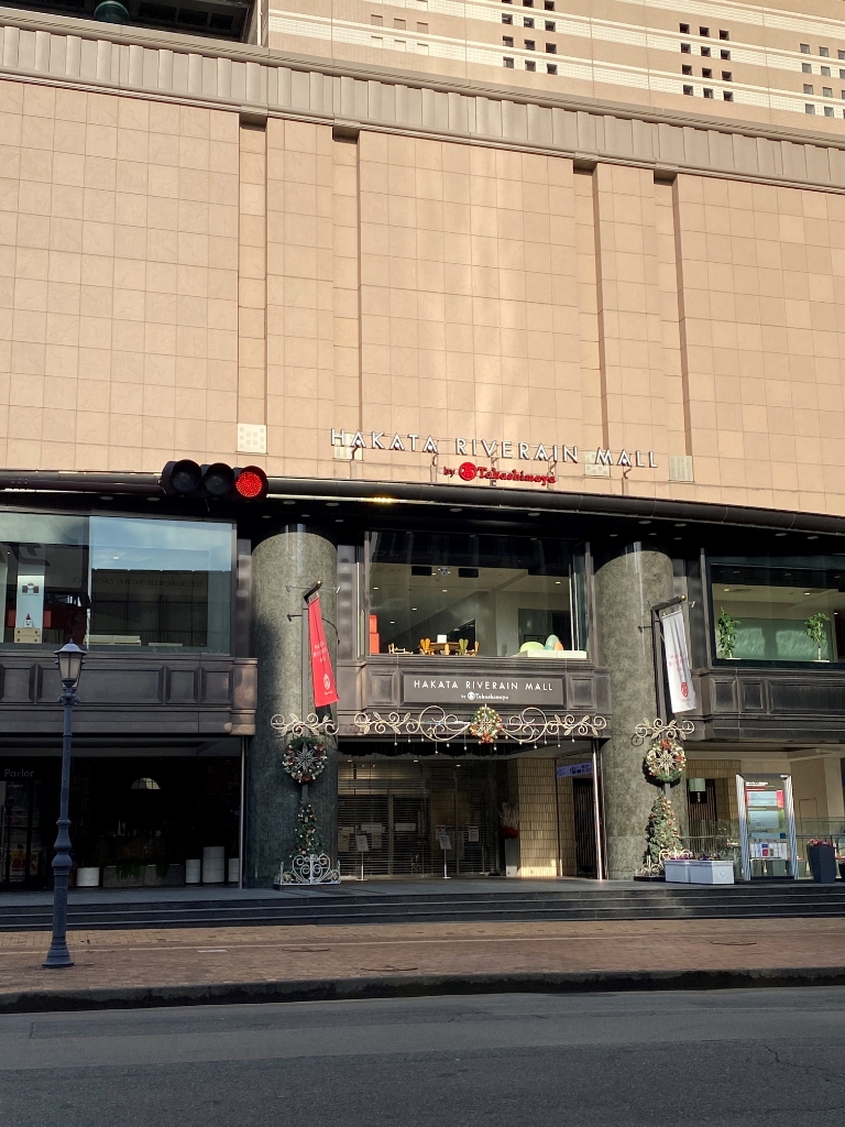 ショッピングセンター　博多リバレインモール（ショッピングセンター）まで579m