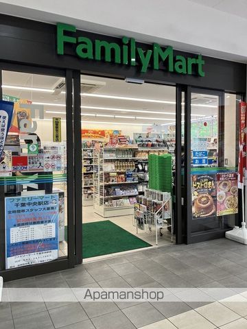 コンビニ　ファミリーマート（コンビニ）まで157m