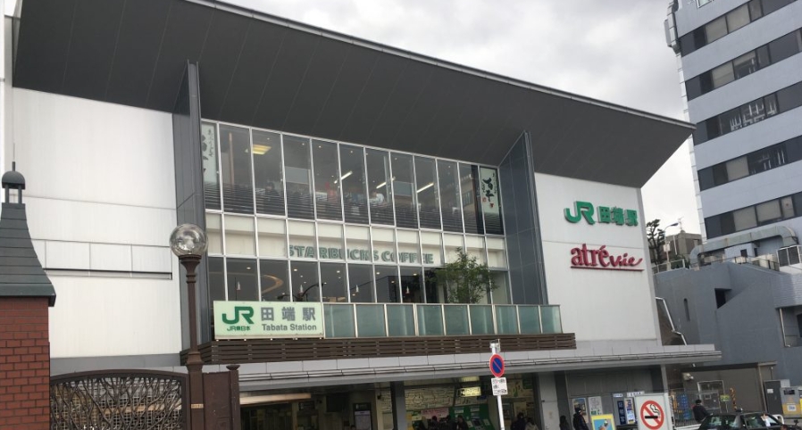 ショッピングセンター　アトレヴィ田端（ショッピングセンター）まで1060m