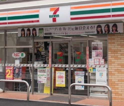 コンビニ　セブンイレブン荒川西尾久4丁目店（コンビニ）まで266m