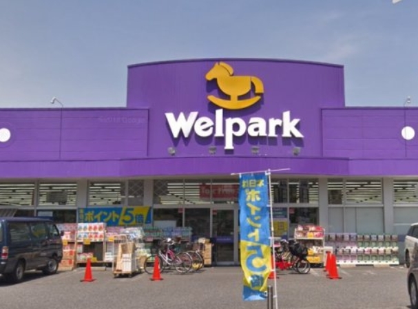 ドラックストア　ウェルパーク荒川西尾久店（ドラッグストア）まで439m