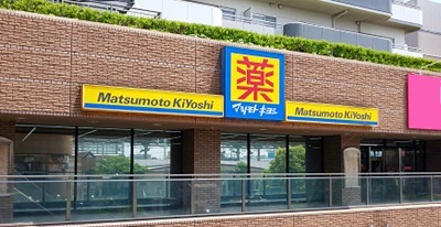 ドラックストア　ドラッグストア マツモトキヨシ 谷塚駅前店（ドラッグストア）まで52m