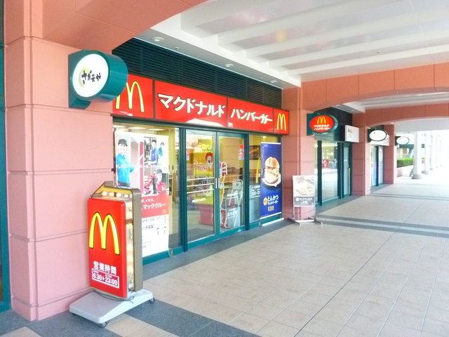 その他　★★マクドナルド（その他）まで279m