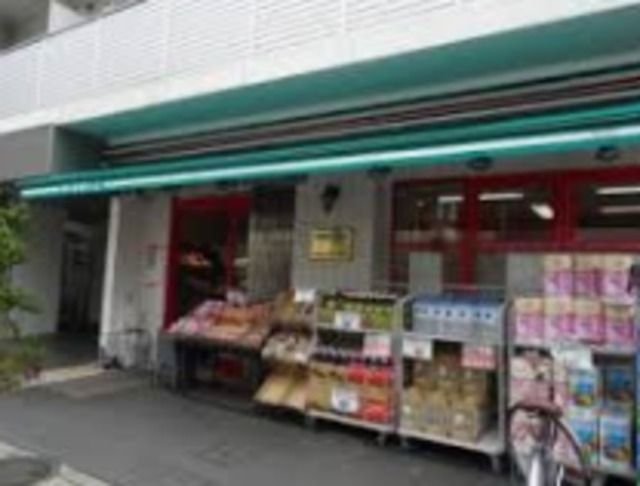 スーパー　まいばすけっと下目黒2丁目店（スーパー）まで281m