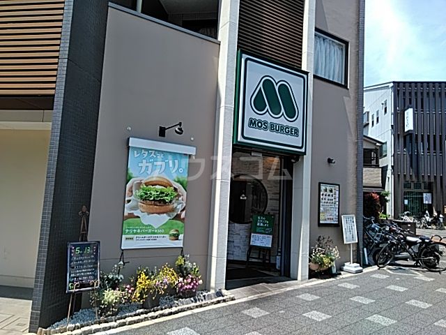 飲食店　モスバーガー 長岡京駅前店（飲食店）まで981m