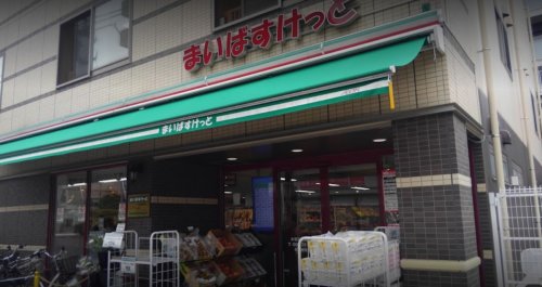 スーパー　まいばすけっと 本蓮沼駅前店（スーパー）まで215m
