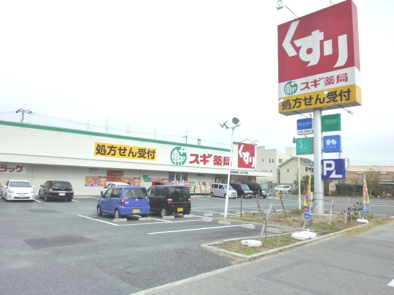 ドラックストア　スギ薬局　鶴見焼野店（ドラッグストア）まで518m