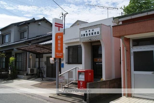 その他　簡易郵便局（その他）まで430m