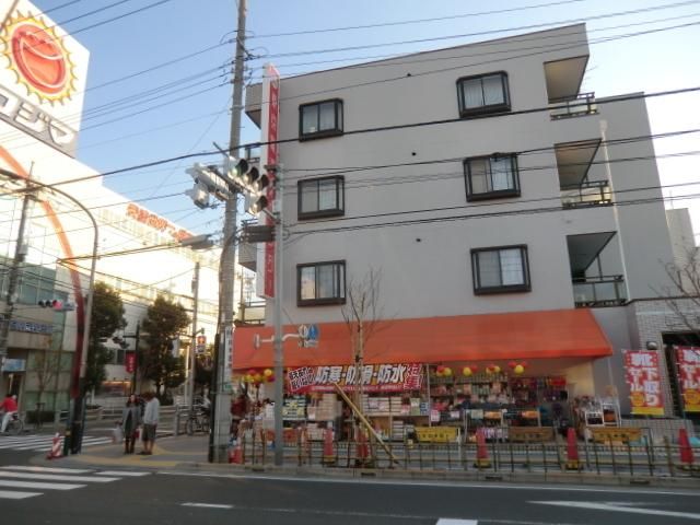 その他　靴流通センター（その他）まで450m