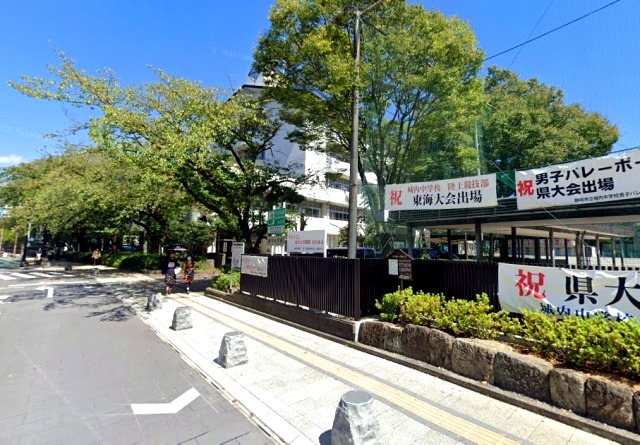 その他　中学校 静岡市立城内中学校（その他）まで1100m
