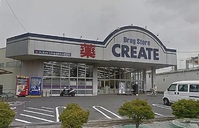 スーパー　クリエイトＳ・Ｄ 鵠沼神明店（スーパー）まで520m