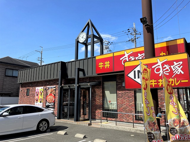 飲食店　すき家 尼崎浜田店（飲食店）まで796m