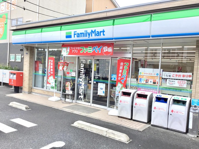 コンビニ　ファミリーマート大和西鶴間店（コンビニ）まで179m