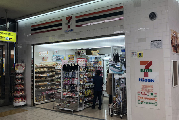 コンビニ　セブンイレブン キヨスクJR堺市駅改札口店（コンビニ）まで324m