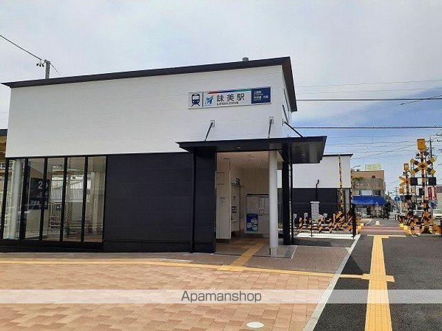 その他　名鉄味美駅（その他）まで1120m