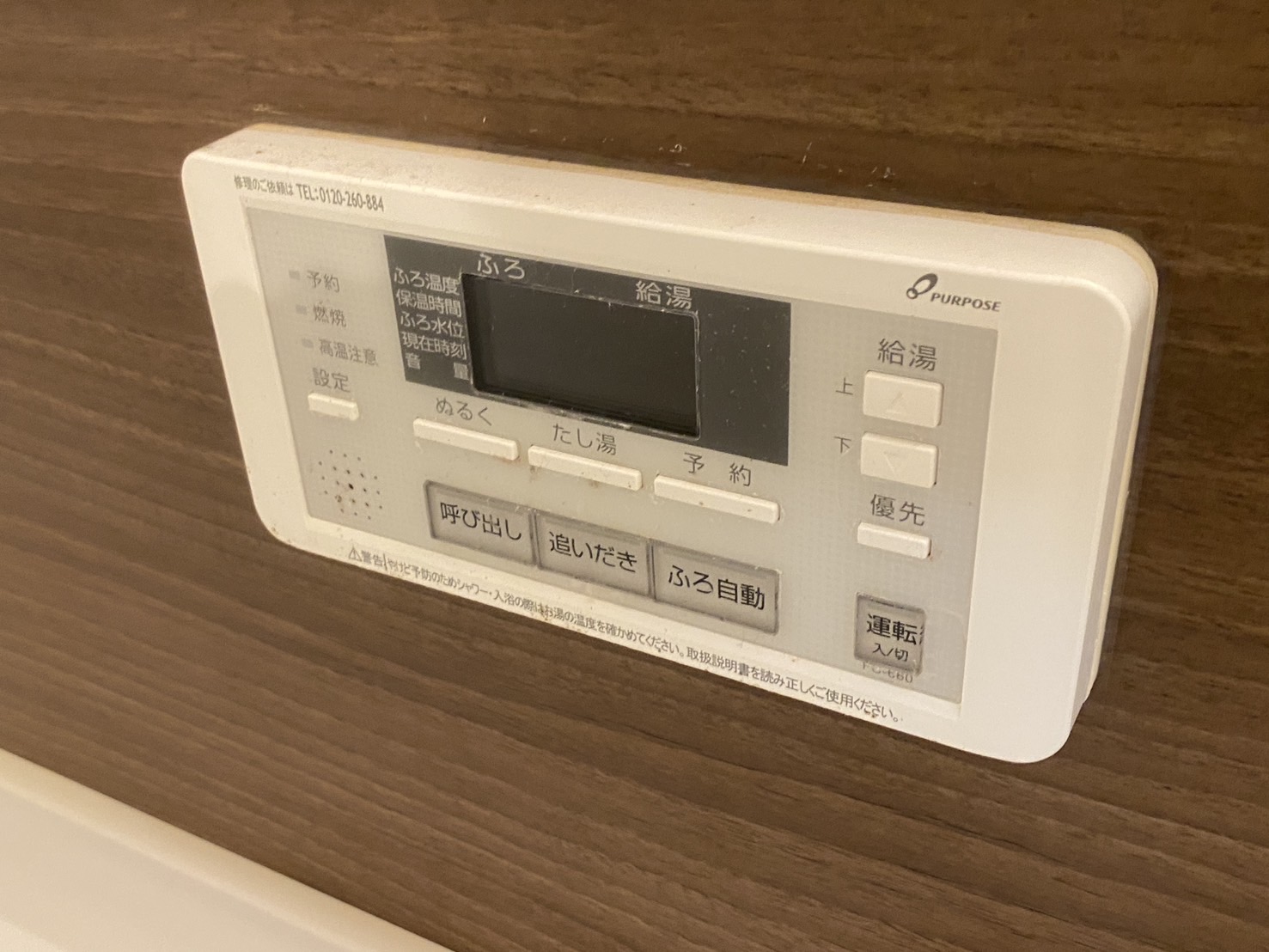 その他　別棟・別部屋の写真