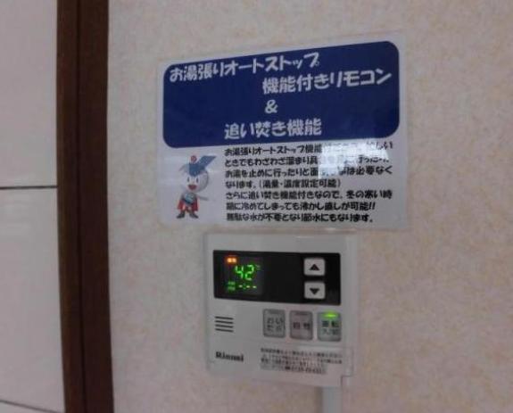 その他設備　※参考画像