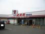 スーパー　ウェスタまるき 東岐波店（スーパー）まで913m
