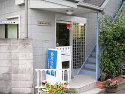 ドラックストア　和康堂薬局中町店（ドラッグストア）まで1073m