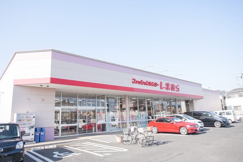 ショッピングセンター　ファッションセンターしまむら白井店（ショッピングセンター）まで906m