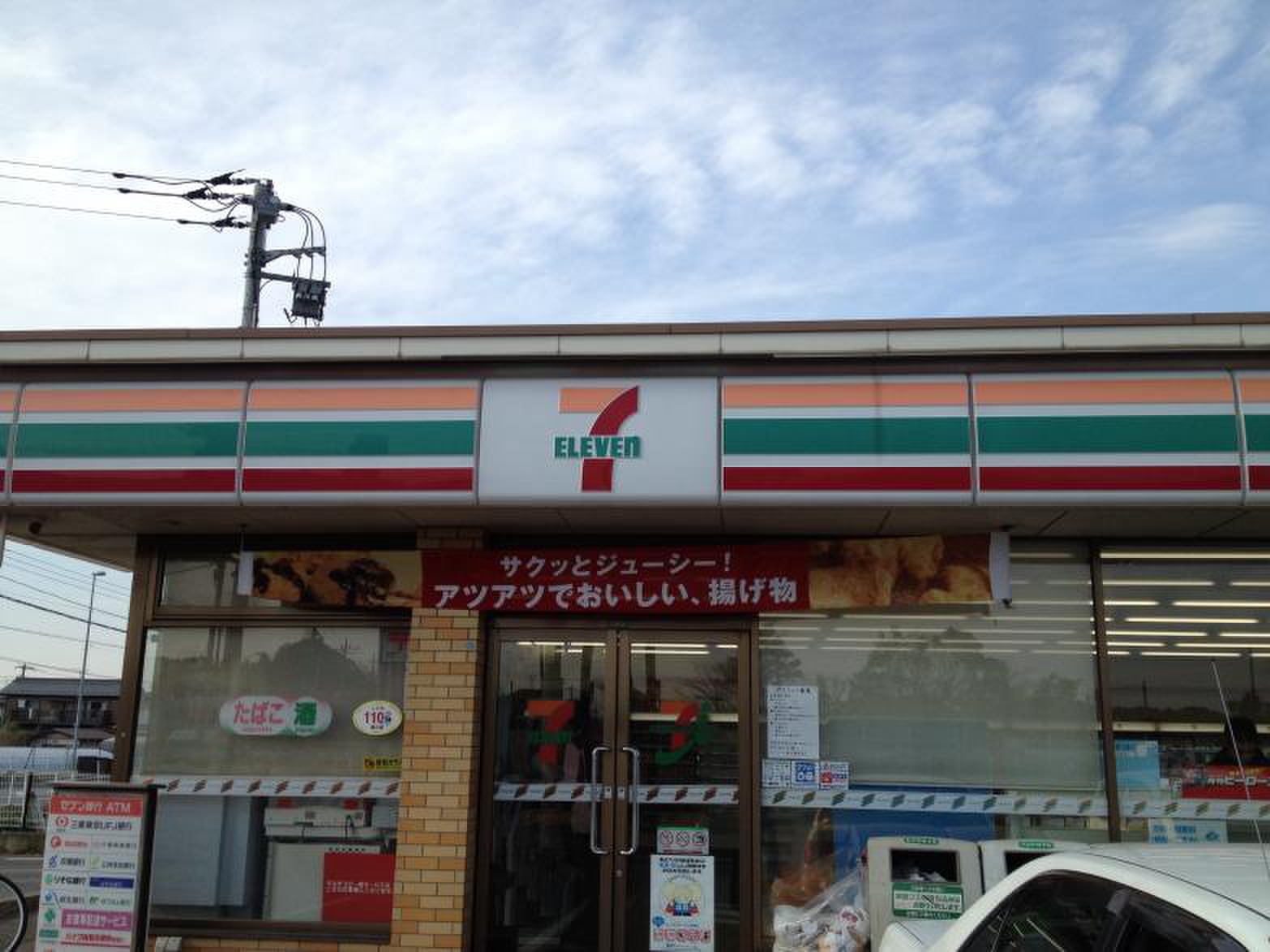 コンビニ　セブンイレブン鎌ヶ谷軽井沢店（コンビニ）まで495m