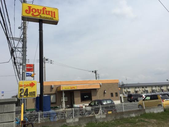 飲食店　ジョイフル白井店（飲食店）まで1127m
