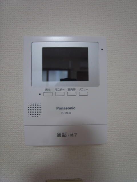 セキュリティ　※写真は別部屋です